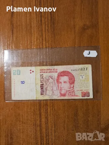 Банкноти от цял свят със цени върху тях - Смесен Лот от Света - Част 2 ра, снимка 13 - Нумизматика и бонистика - 49407443