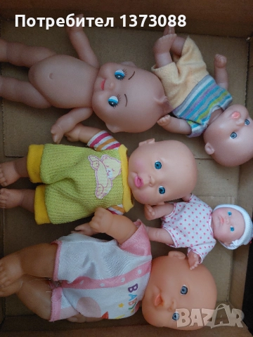 Бебета играчки