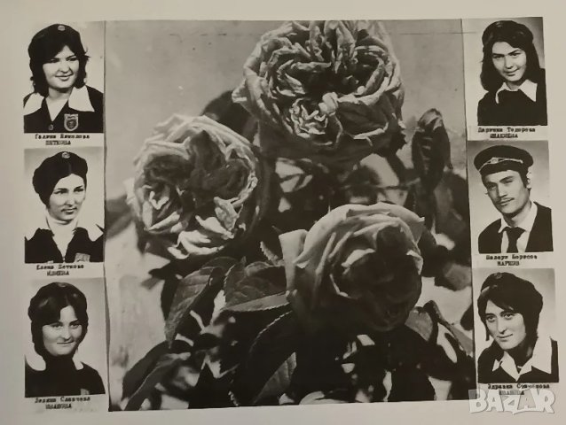 Албум на випуск 1971-1975 година техникум по Хлебна промишленост, София. , снимка 8 - Антикварни и старинни предмети - 47290216