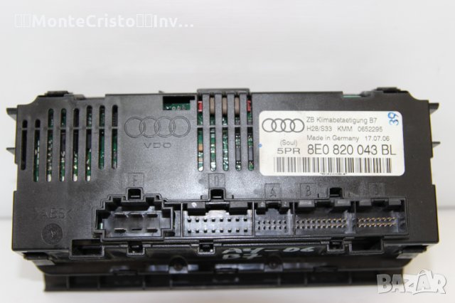 Панел климатроник Audi A4 B7 (2004-2007г.) 8E0 820 043 BL / 8E0820043BL, снимка 3 - Части - 34727057