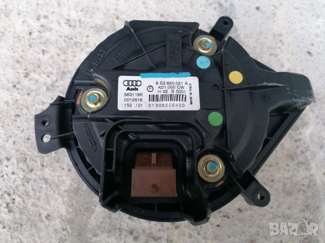 Вентилатор парно Audi A4 B6 , снимка 4 - Части - 37002737