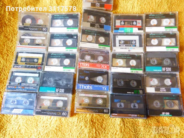 Аудио Касети Колекционерски Рядък Модел, снимка 10 - Други - 49759852