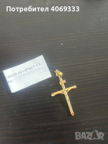 Златни висулки кръст 14к, снимка 6 - Колиета, медальони, синджири - 50833199