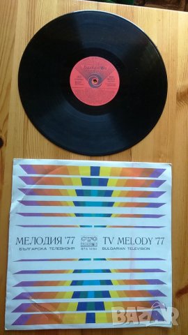 ТВ-Мелодия на годината '77.Балкантон 