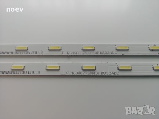Led Backlight Sony 17y 40_7020_24_REV02_160720 SONY KDL - 40WE660, снимка 3 - Части и Платки - 27298130