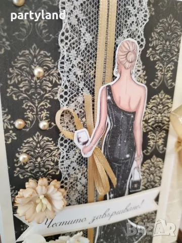 картичка за бал за момиче/ плик за пари за абитуриенти, снимка 2 - Други - 50264974