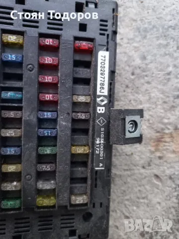 бушониера Рено , снимка 2 - Части - 48845311