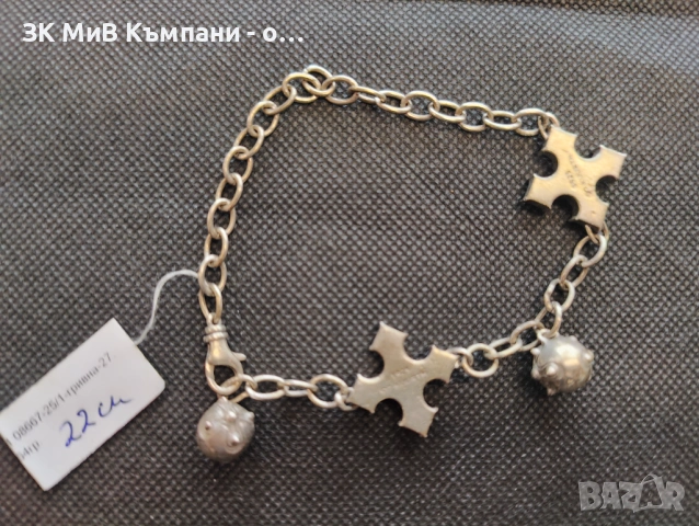 Сребърна гривна-27.64гр.