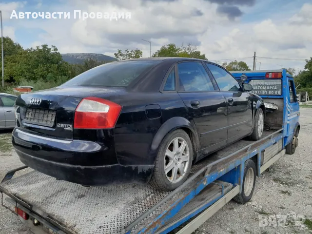 Audi A4 B6 2002 г. 2,5 TDI на части, снимка 4 - Автомобили и джипове - 47360619