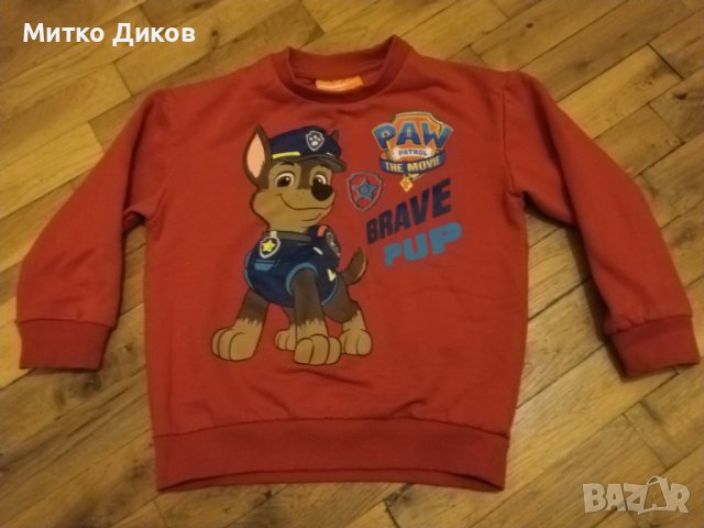 Детско горно  марково на Ниокелодеон Пау Патрол 110см 4-5год. отлично