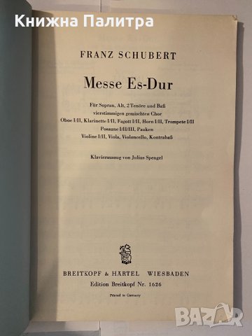 Schubert Klaviertrios op.99,100 , снимка 2 - Други - 32187589