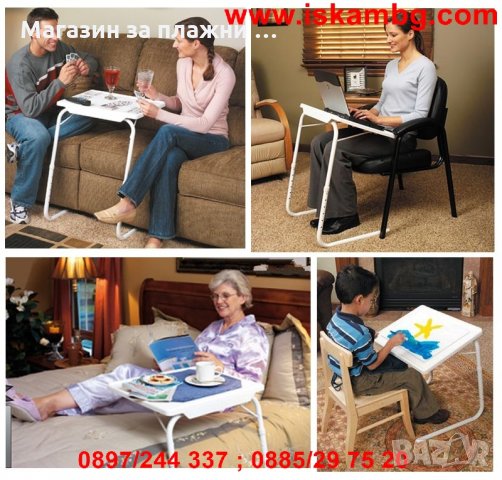 МАСА - TABLE MATE II, снимка 3 - Други стоки за дома - 28462303