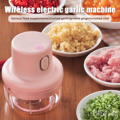 Домашен електрическа безжичен мини кухненски чопър 250ml за месо,чесън зеленчуци и др., снимка 4 - Чопъри и пасатори - 33070619