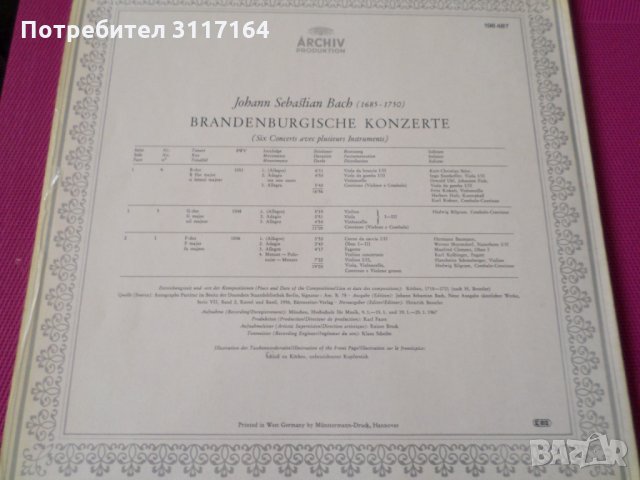 J.S.Bach - Branderburgische Konzerte n.6,3,1 - Karl Richter, снимка 3 - Грамофонни плочи - 33465206