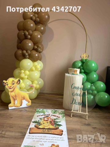 Украси за всякакви поводи!, снимка 3 - Декорация - 52170925