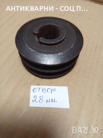 Соц Стара Двуканална Шайба 1.350кг., снимка 7 - Антикварни и старинни предмети - 52641566