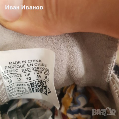 кецове / маратонки  Converse Chuck Taylor All Star Ox Beige  номер 44, снимка 5 - Кецове - 39938345