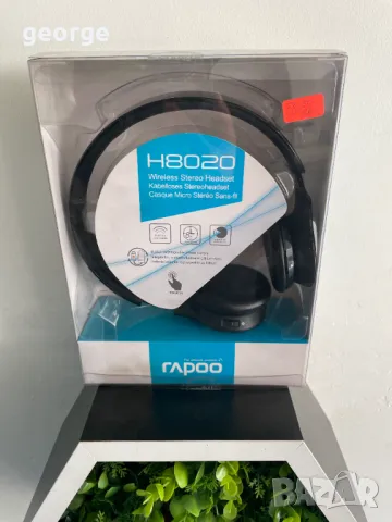 Слушалки RAPOO H8020, безжични, черни - нови