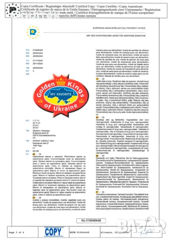 Масло от облепиха Облепихово EXTRA VIRGIN Нерафинирано студенопресовано морски зърнастец Агроселпром, снимка 7 - Домашни продукти - 10807552