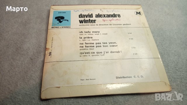 Малки грамофонни плочи френски за франкофони – Eric Chargen, Raymond Devos, Mylene Farmer и др, снимка 10 - Грамофонни плочи - 43983643