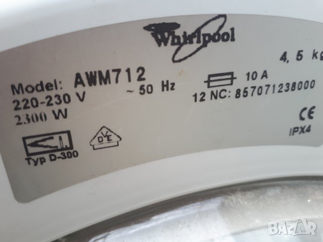 Продавам Люк за пералня Whirlpool AWM 712 , снимка 4 - Перални - 32849753