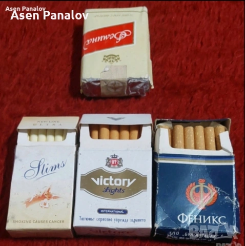 Стари кутии от цигари