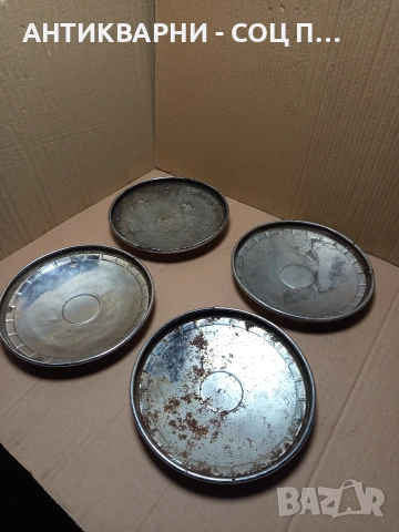 Комплект Соц Стари Тасове За Ретро Автомобили ВАЗ Жигули Лада. НОМЕР 642., снимка 8 - Антикварни и старинни предмети - 53298230