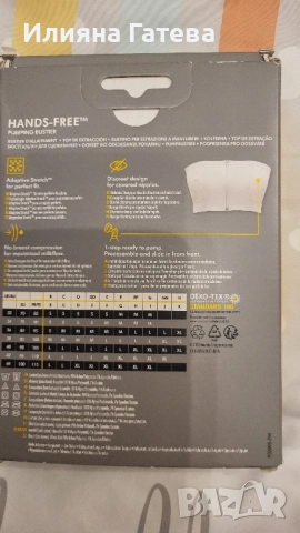 Бюстие за помпи за кърма р-р М, снимка 2 - Корсети, бюстиета, топове - 51599076