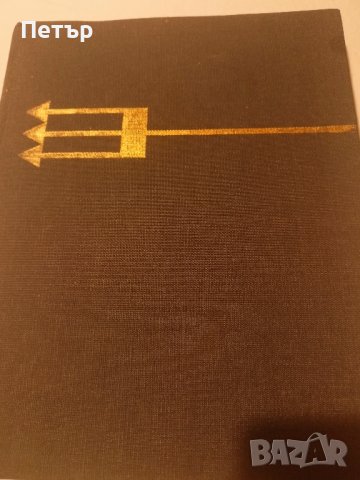 Археология на морското дъно