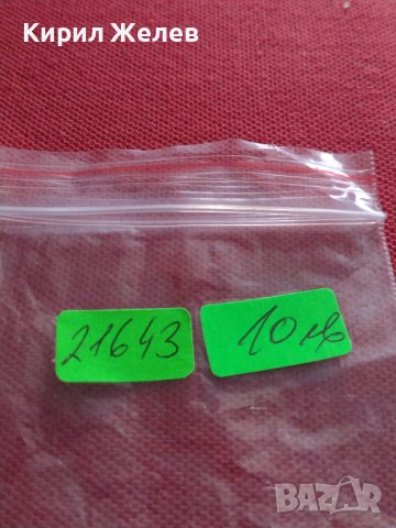 МЕДАЛ ЗА ПОБЕДА НАД ГЕРМАНИЯ В ВЕЛИКАТА ОТЕЧЕСТВЕНА ВОЙНА 21643, снимка 10 - Антикварни и старинни предмети - 40482707