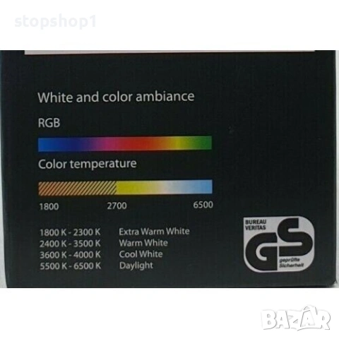 Smart RGB двупосочна лампа за стена LSC, снимка 4 - Външни лампи - 53284234