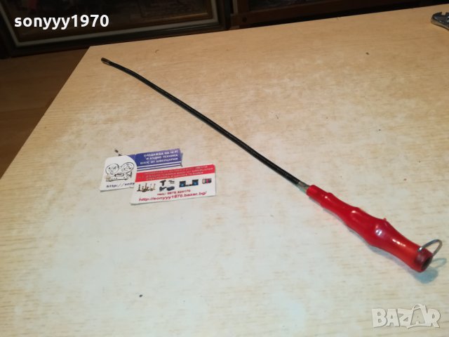 МАГНИТ С УДЪЛЖИТЕЛ 60СМ 1512211838