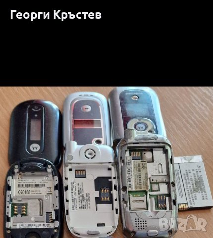 Motorola U6, V235, V1050 - за ремонт, снимка 15 - Motorola - 37364670