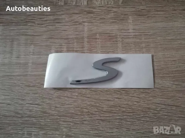 Porsche S сребриста емблема малък размер, снимка 4 - Аксесоари и консумативи - 48416025