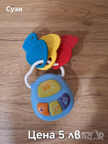 Играчки за момчета, снимка 8 - Други - 52594793