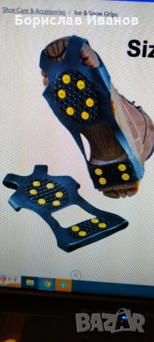 Против Лед, снимка 2 - Зимни спортове - 43731845