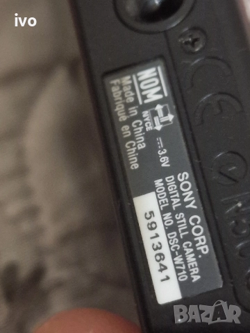 sony cyber shot dsc w710, снимка 7 - Фотоапарати - 51634821