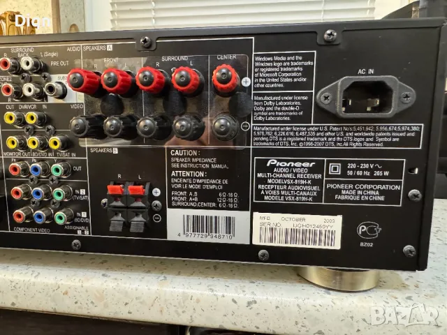 Pioneer VSX-819h, снимка 13 - Ресийвъри, усилватели, смесителни пултове - 48326245