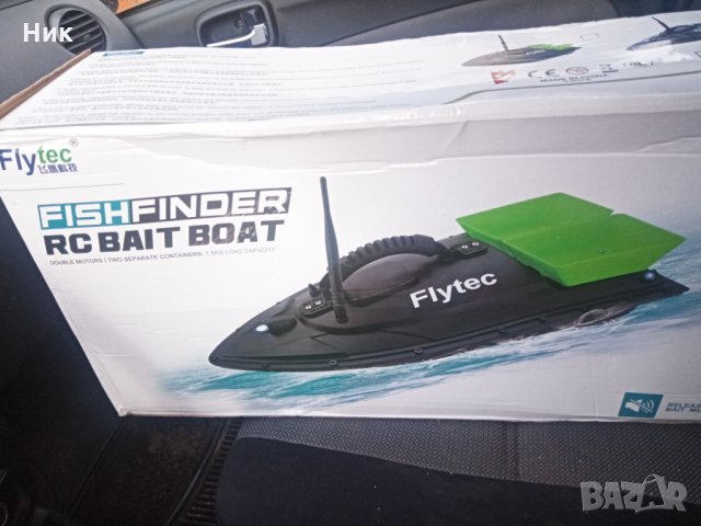  Aвтомобилно зарядно за лодка за захранка, снимка 5 - Екипировка - 28354133