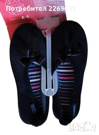 Домашни пантофи, снимка 1 - Пантофи - 53534305