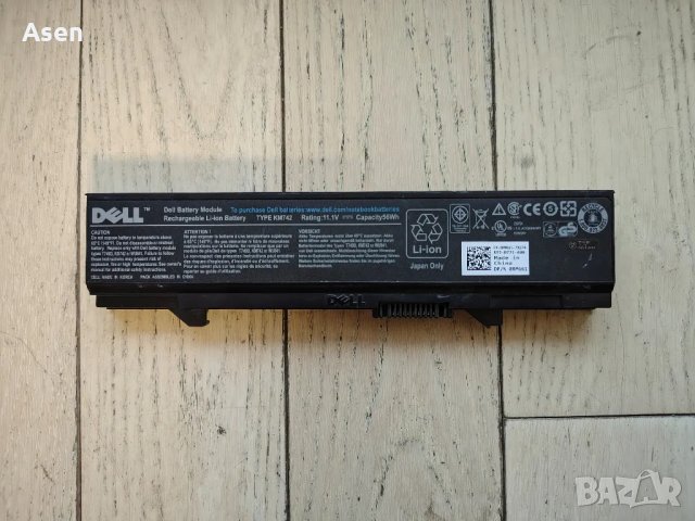 Dell Latitude E5400 E5410 E5500 E5510 KM742