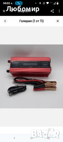 Инвертор 12 към 220 2000 W, конвертор за батерии Lvyuan, снимка 5 - Друга електроника - 50560945