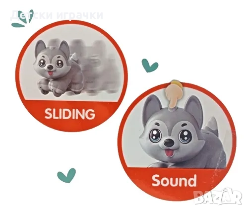 Играчка куче Хъски Husky Puppy със звук за бебе и малко дете, снимка 3 - Други - 52667719