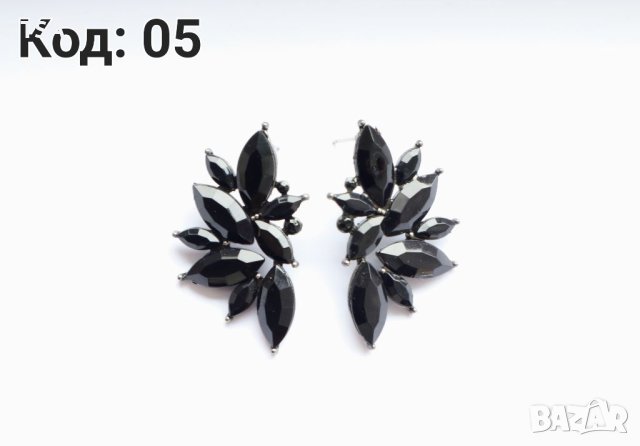 Елегантни дамски обеци 