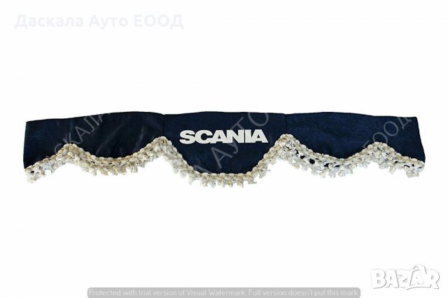 Комплект от 3 части декоративни пердета за Скания Scania , СИНИ , снимка 4 - Аксесоари и консумативи - 35451712