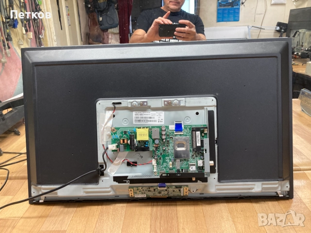 32PHS5507-12 715GC860-C0C-000-004D