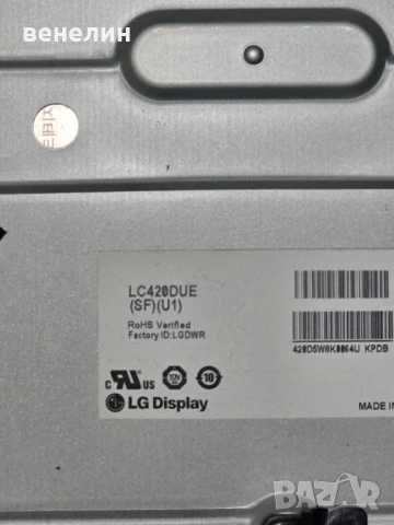 Power board EAX64905401 от LG 42LA620S, снимка 4 - Части и Платки - 50575263