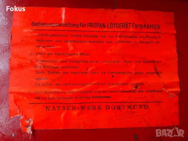 Професионална стара немска газова горелка с куфар - Kayser, снимка 2 - Антикварни и старинни предмети - 53500267