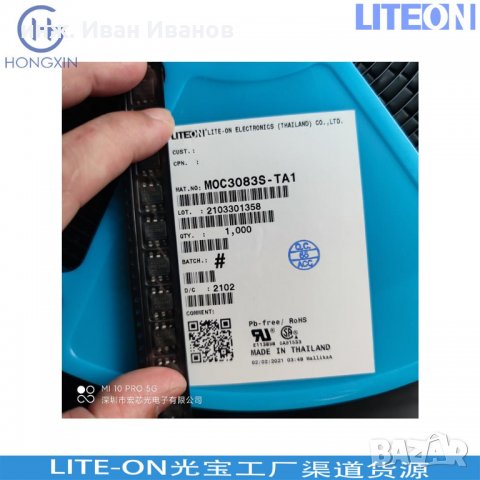 MOC3083 Opto-Coupler DIP6 with Triac Output 800Vас, 60mA and ​5mA LED current, снимка 2 - Друга електроника - 35288097