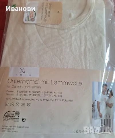 Блуза от 40 % мерино унисекс XL